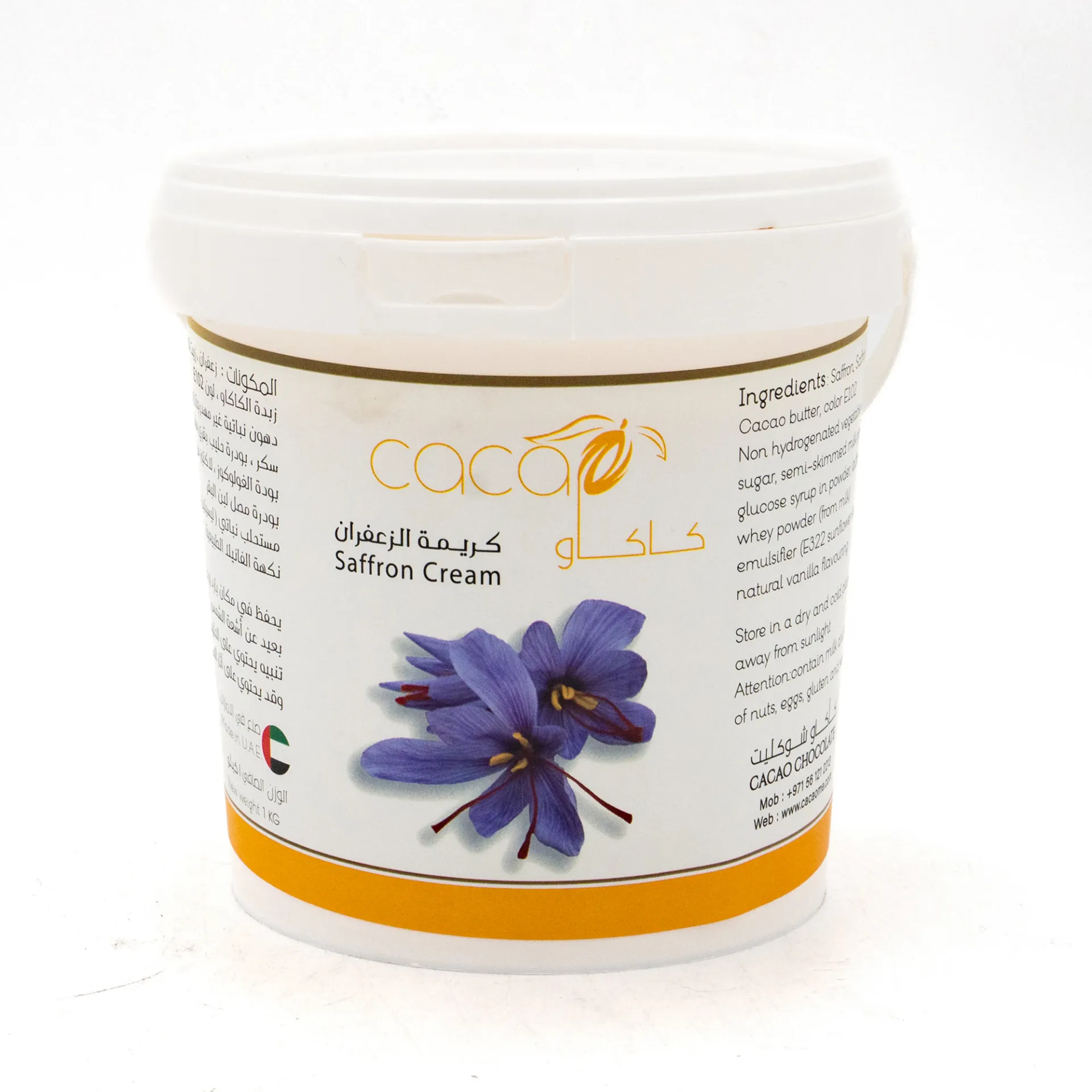 CACAO SPREAD 1KG