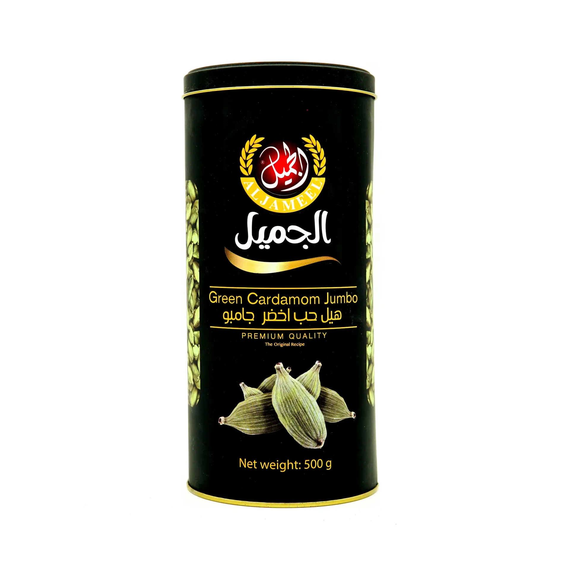 AL JAMEEL CARDAMOM 500G