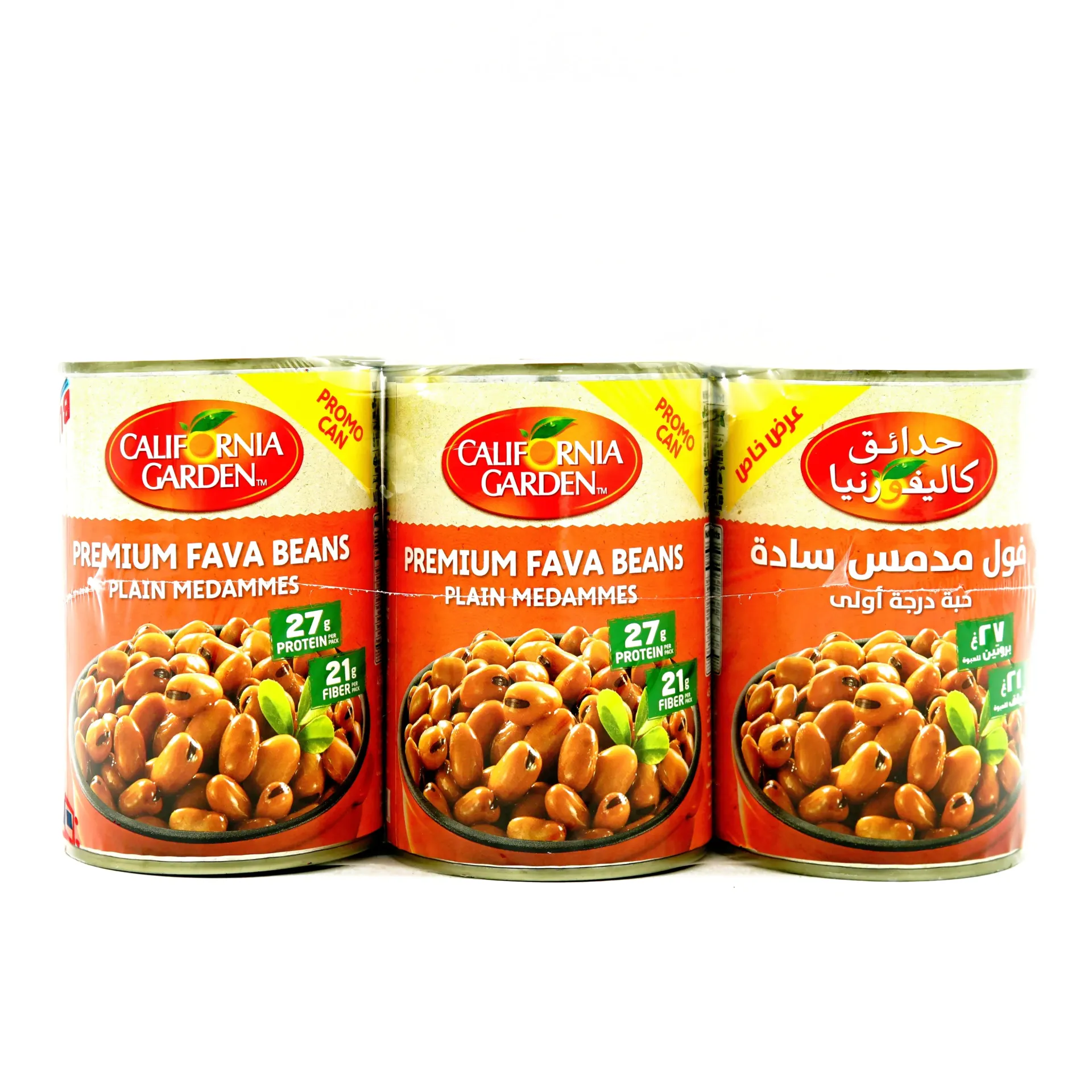 فول مدمس 6*450 جرام - MBX