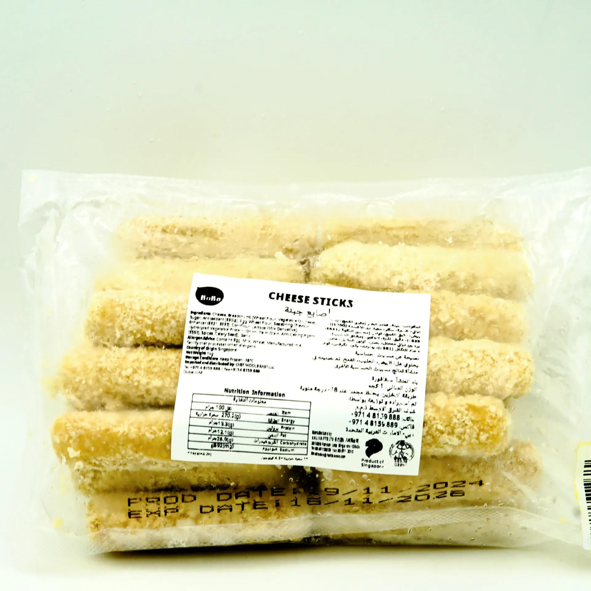 CHEESE STICK BOBO 1KG