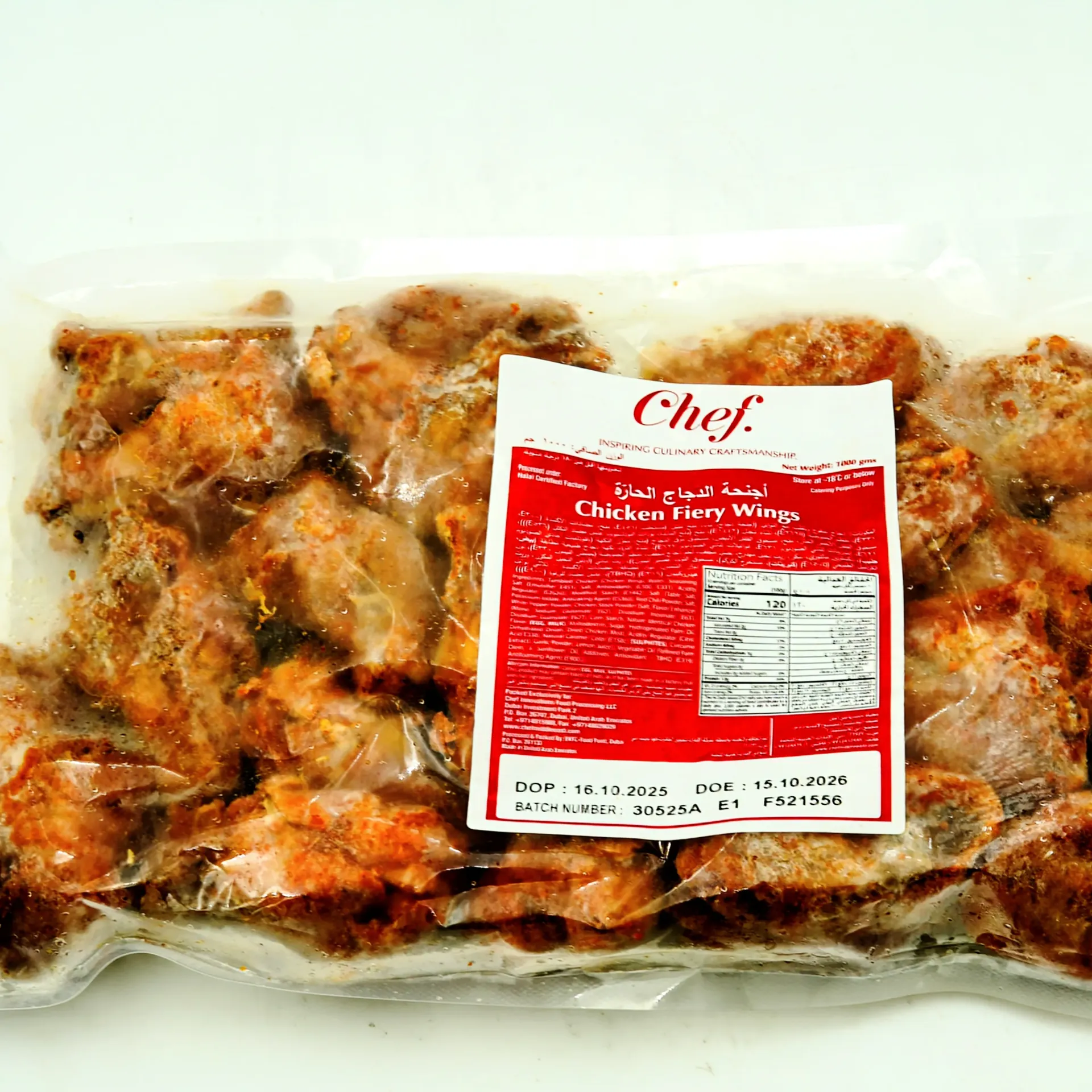 [40376] CHICKEN FIERY WINGS SPICY 1KG