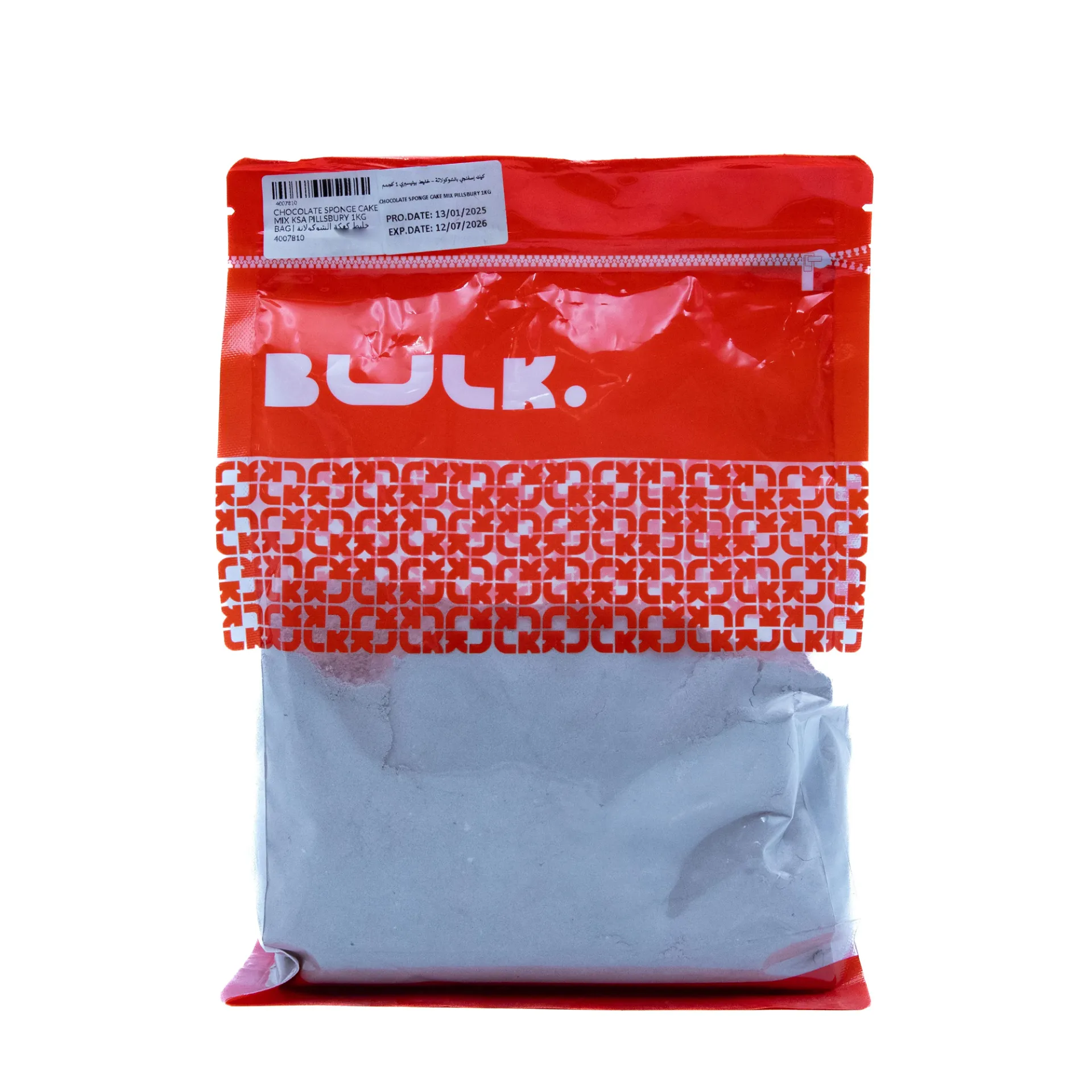 خليط كعكة الشوكولاتة الإسفنجية من بيلسبري - كيس 1 كجم