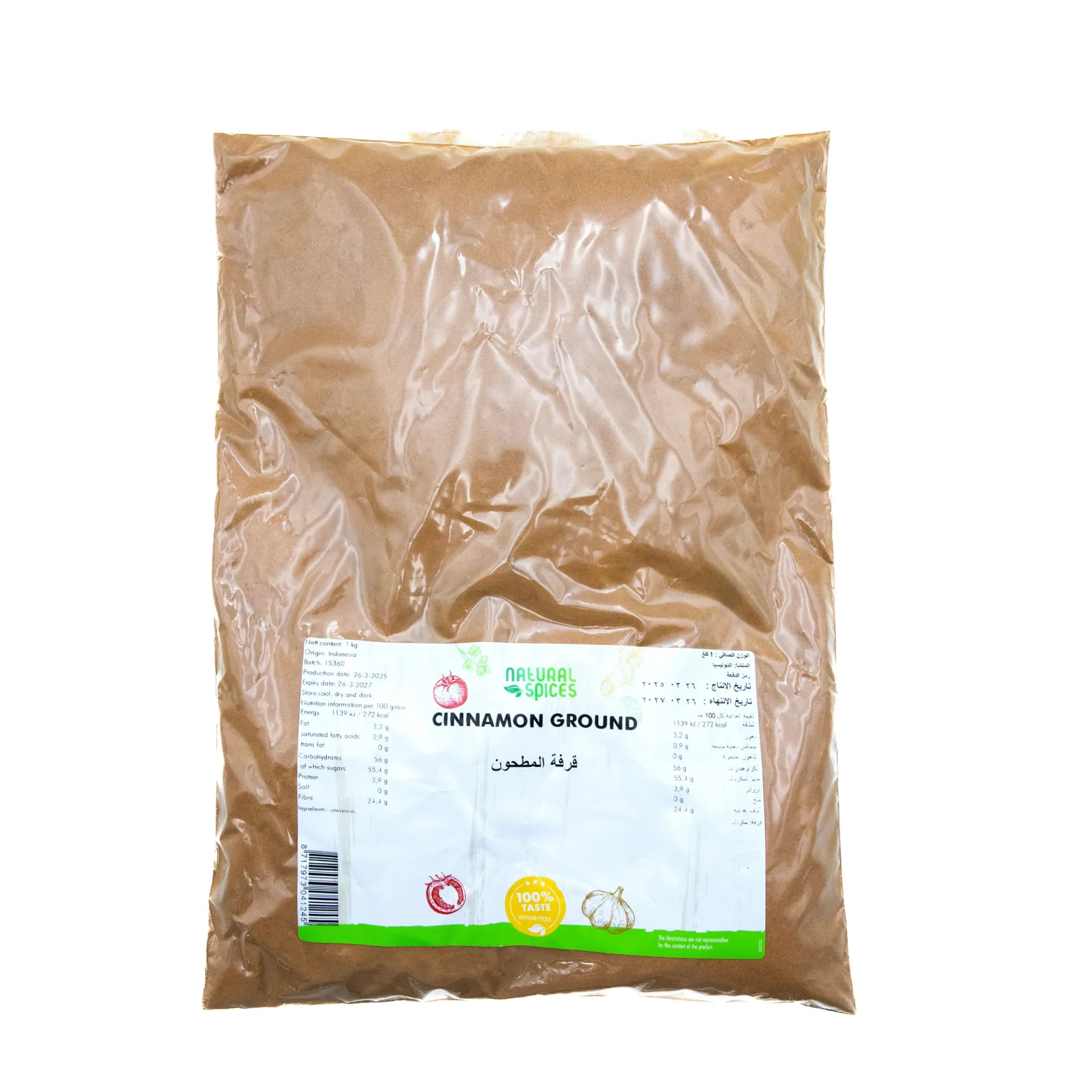 [17893] CINNAMON GROUND NATURAL SPICE 1KG