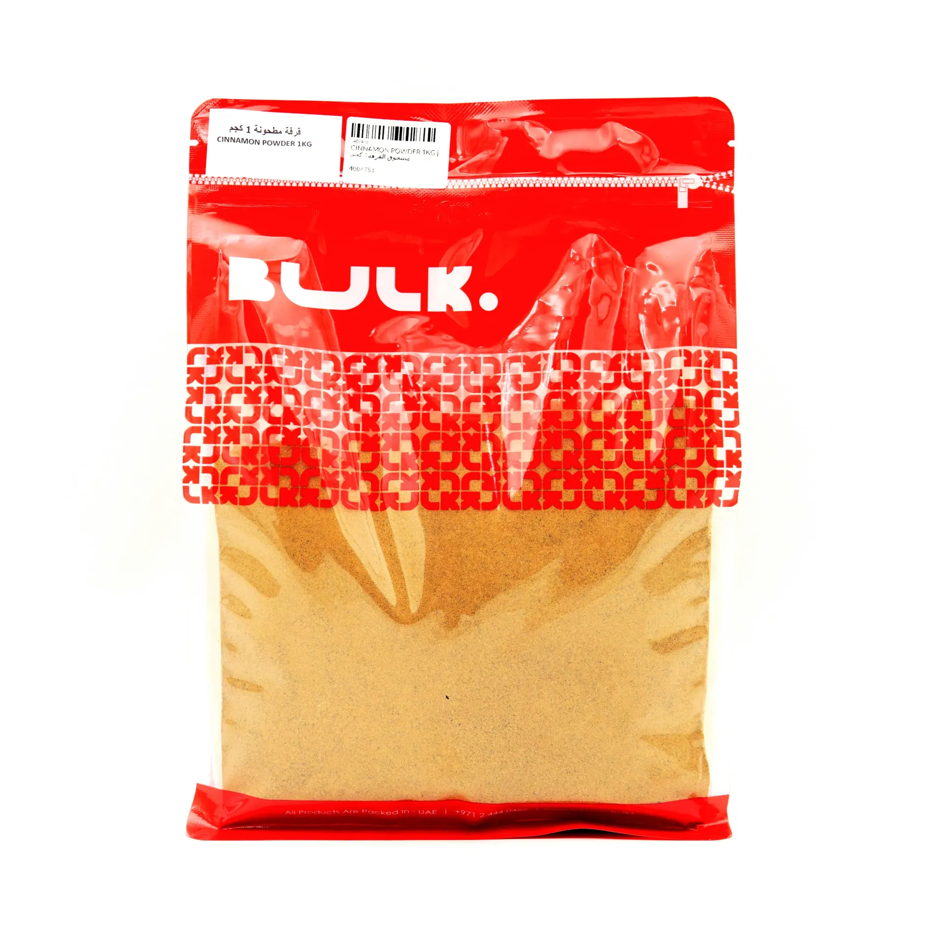 CINNAMON POWDER 1KG