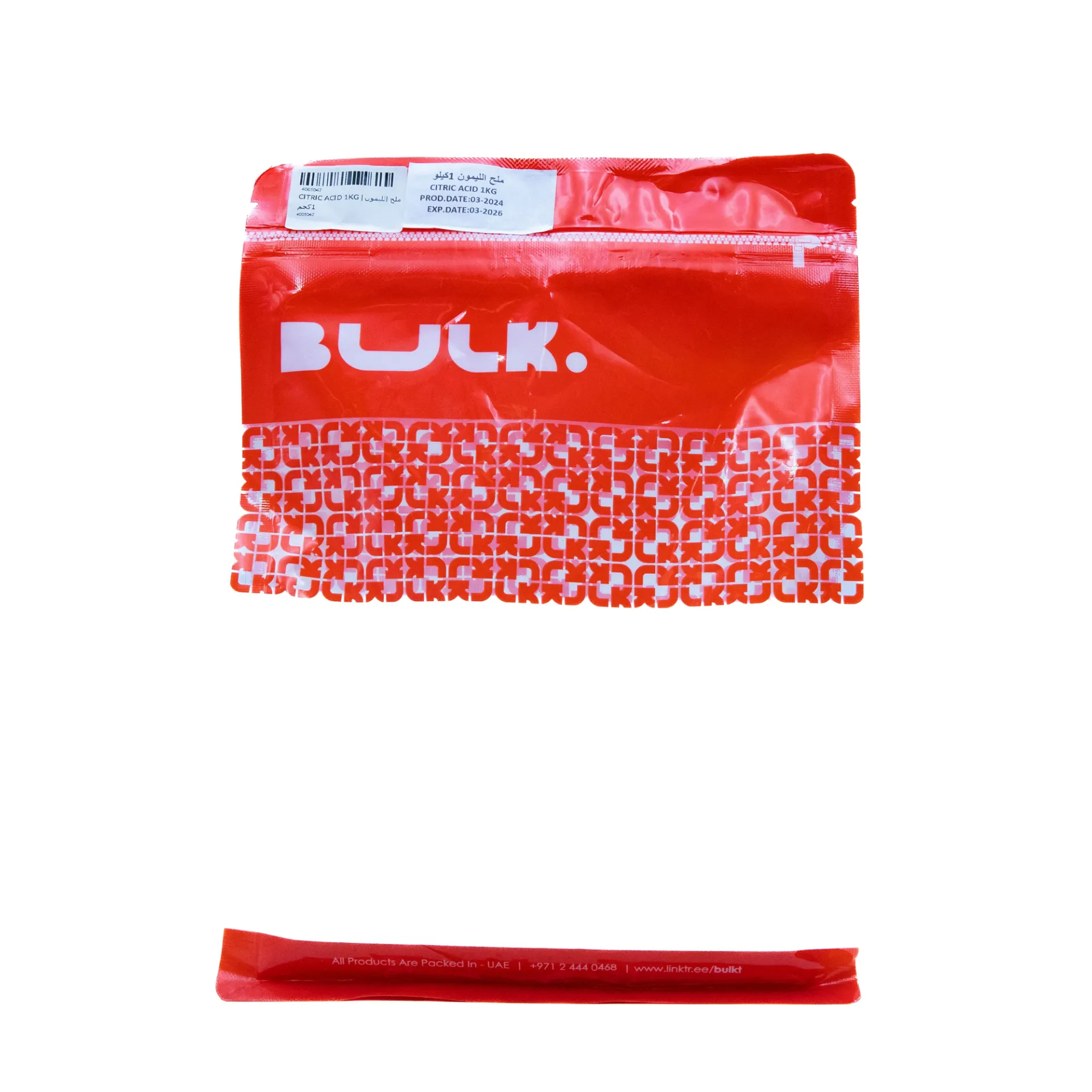 ملح الليمون 1كجم