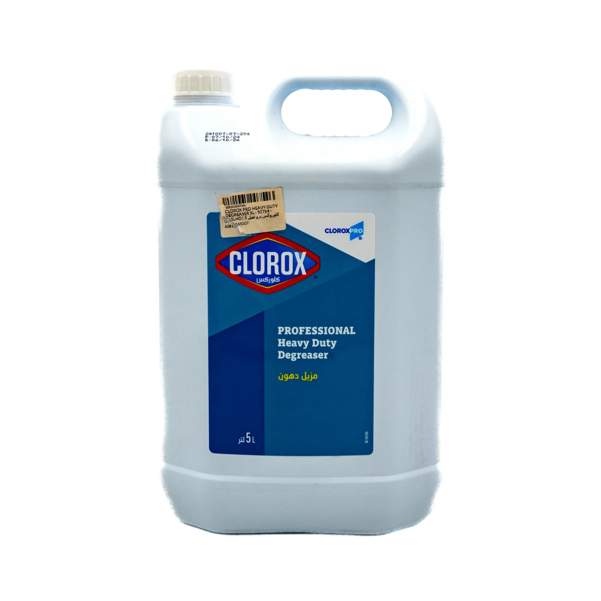CLOROX PRO HEAVY DUTY DEGREASER 5L