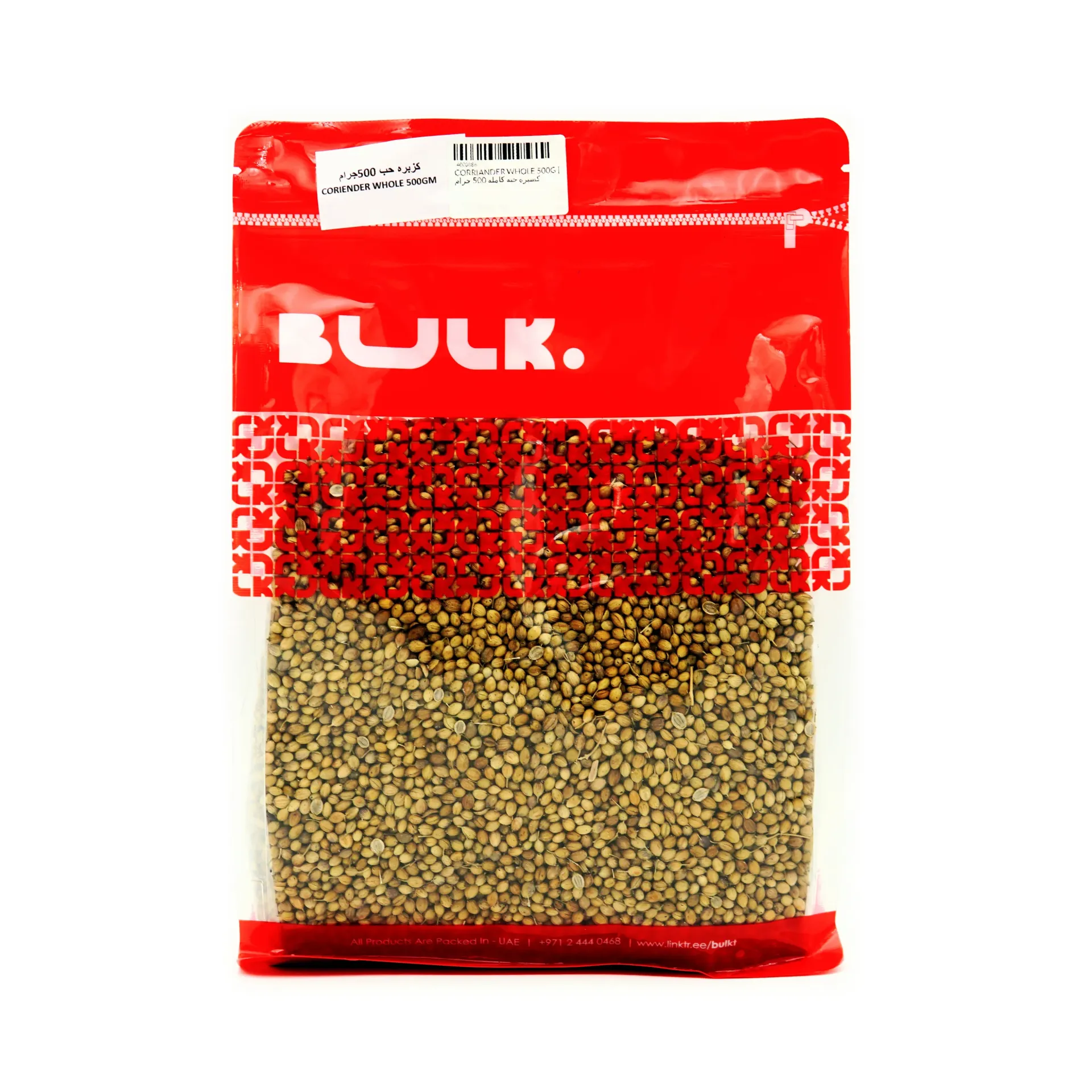 CORIANDER 1KG