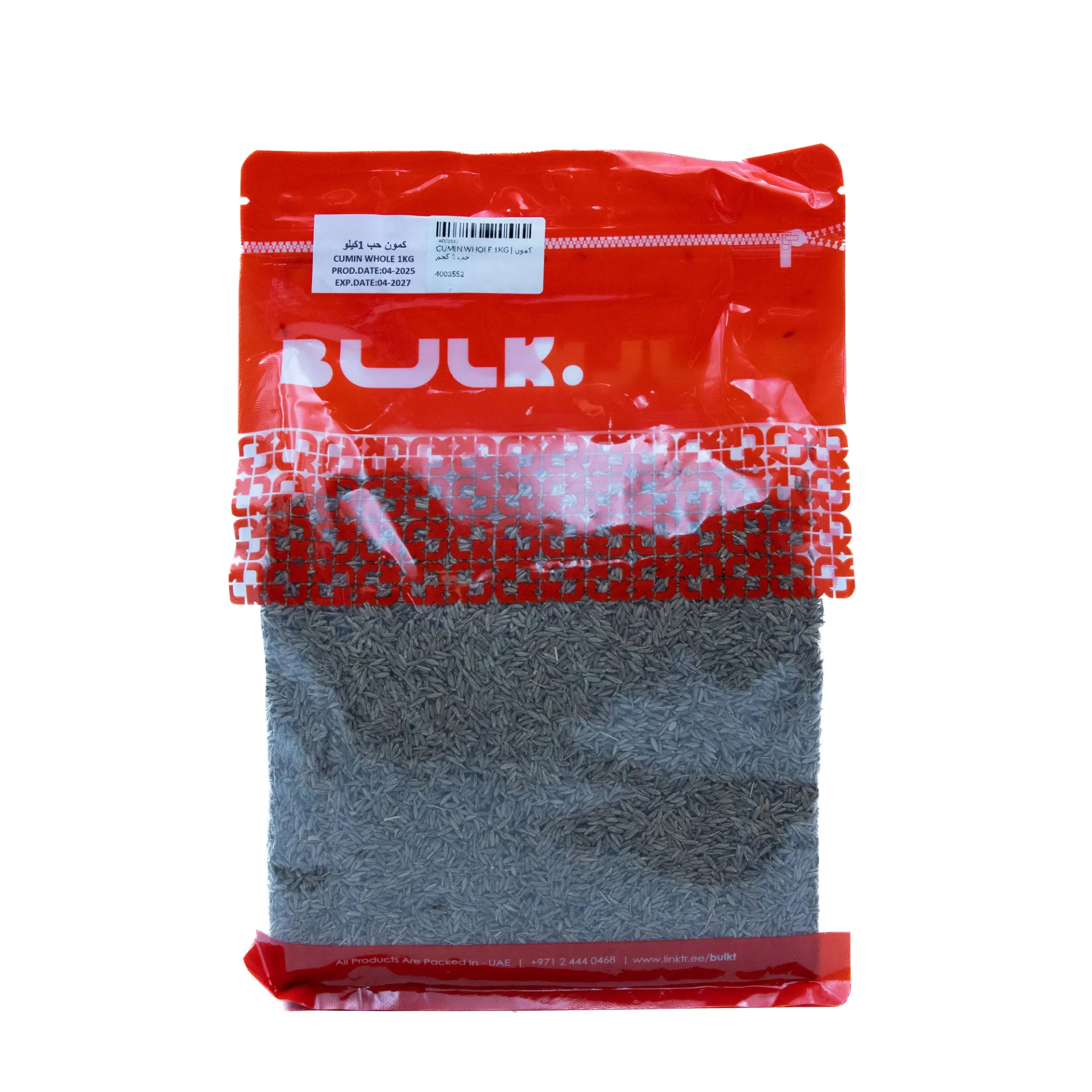 CUMIN 1KG