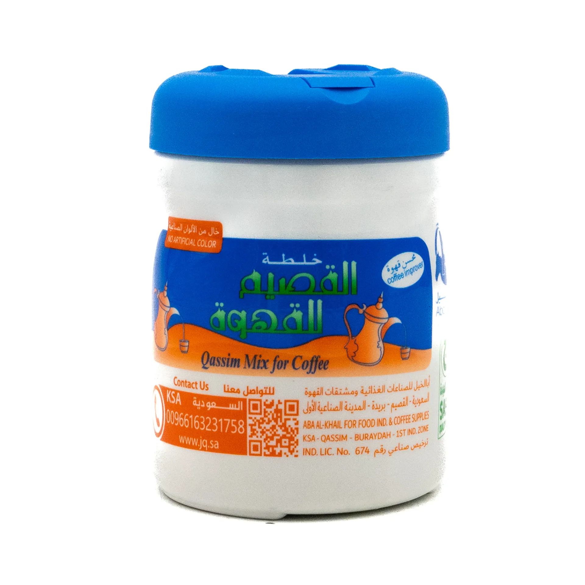 AL BARAKA GAVA QASSIM MIXED-KHALTHA 125G