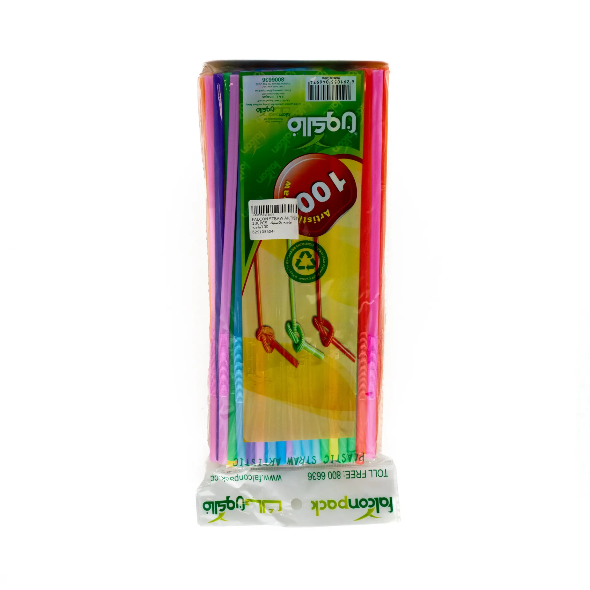 ماصه بلاستيك 100ماصه