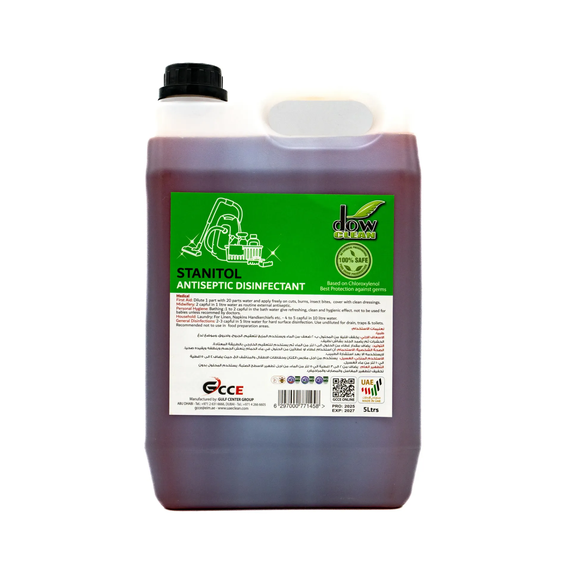 مطهر ستانيتول نظيف 5 لتر