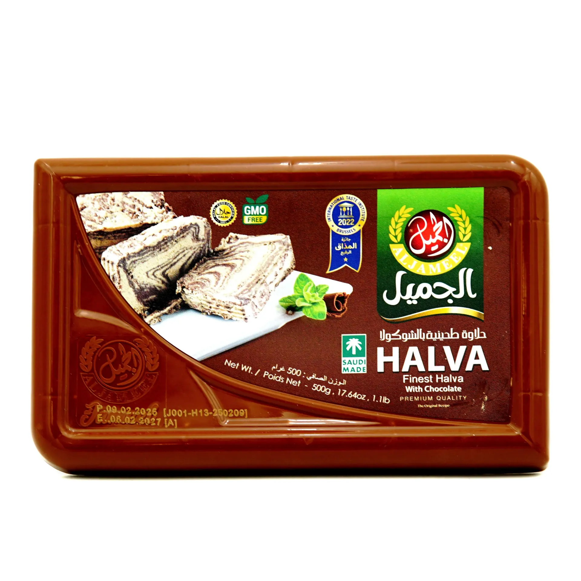 حلاوة طحينية بالشوكولاتة ٥٠٠ غرام