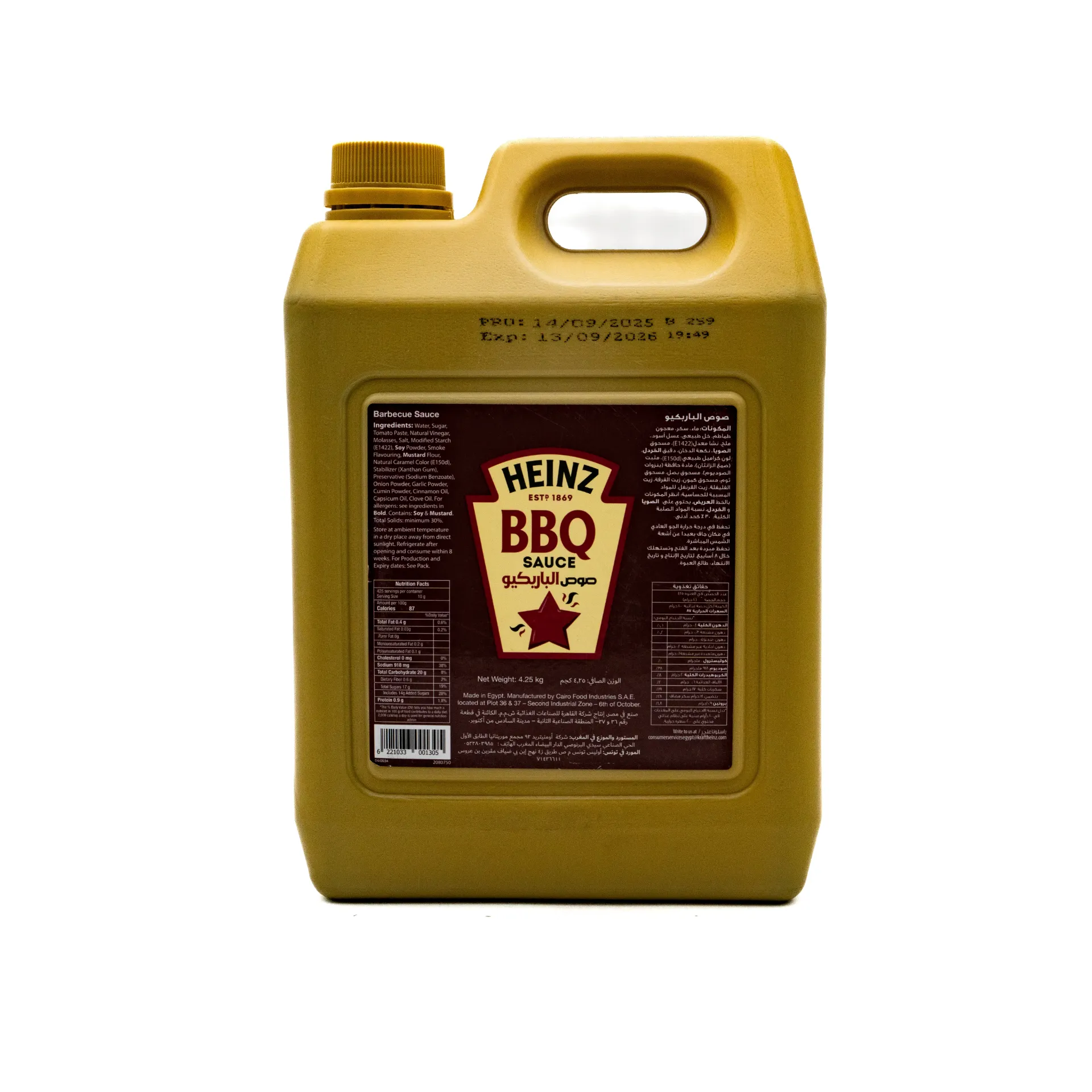 [19721] HEINZ BARBEQUE 4.25KG