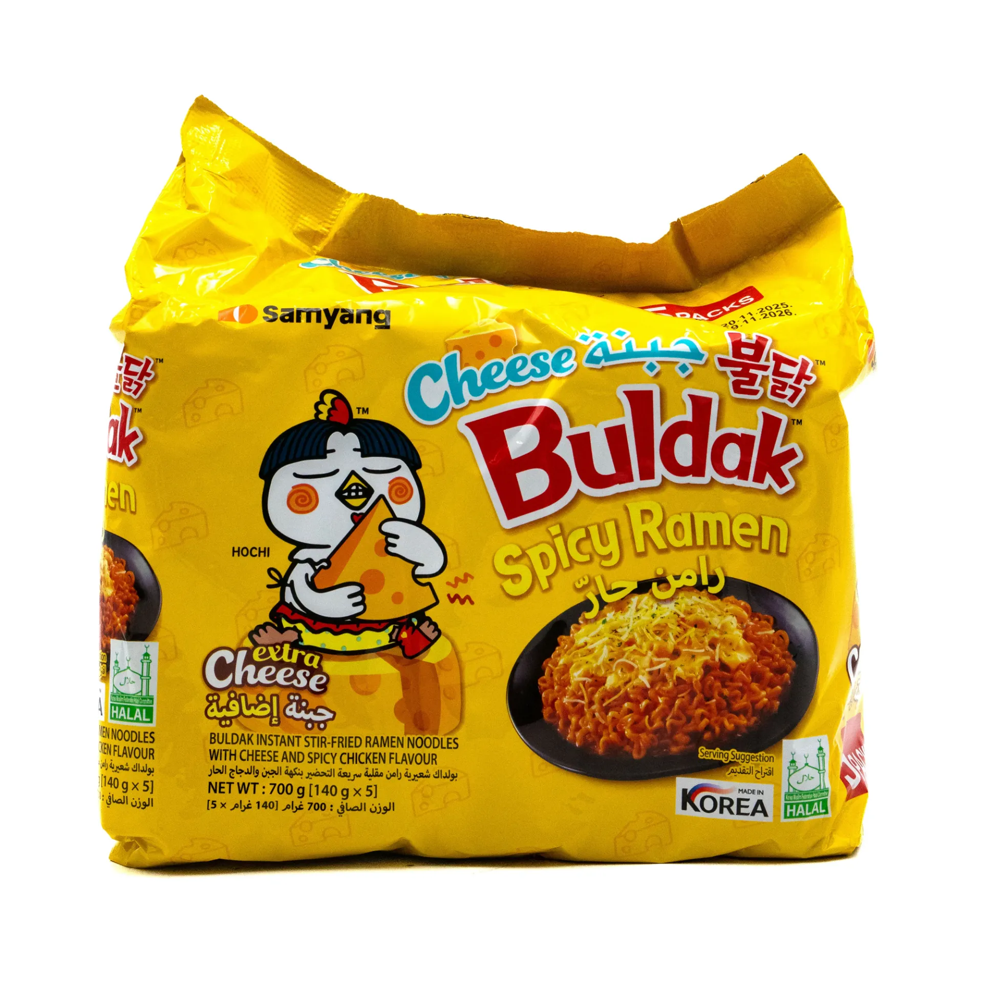 رامين ساميانغ 5 × 140 جرام