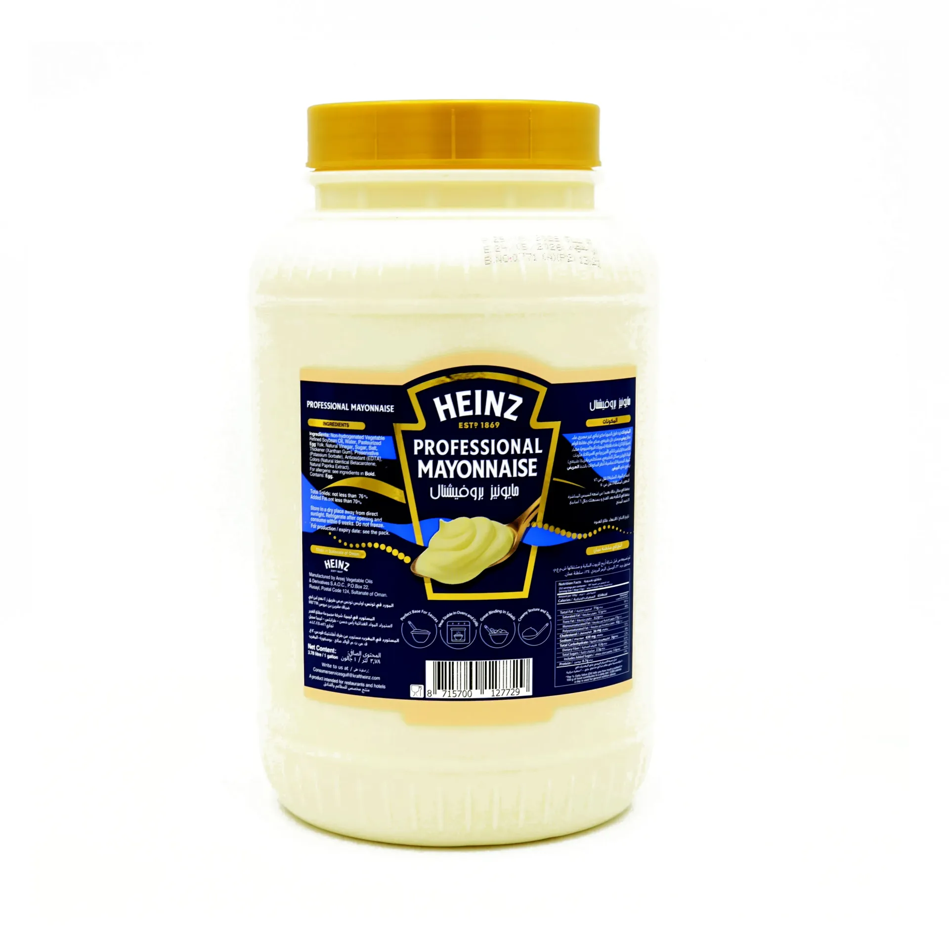 [21251] HEINZ PROFESSIONAL MAYO 3.78L