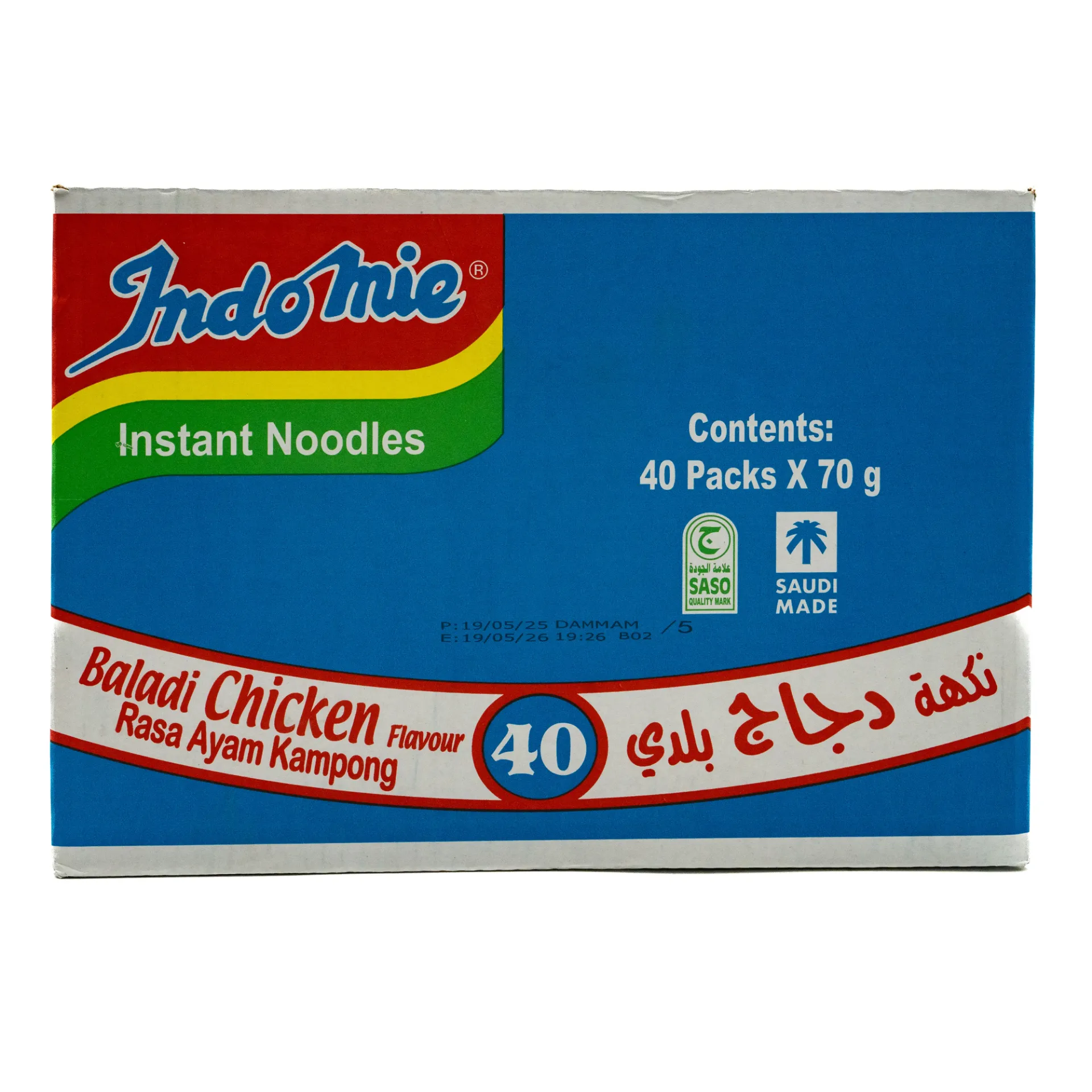 عبوة إندومي سريعة التحضير 8 × 5