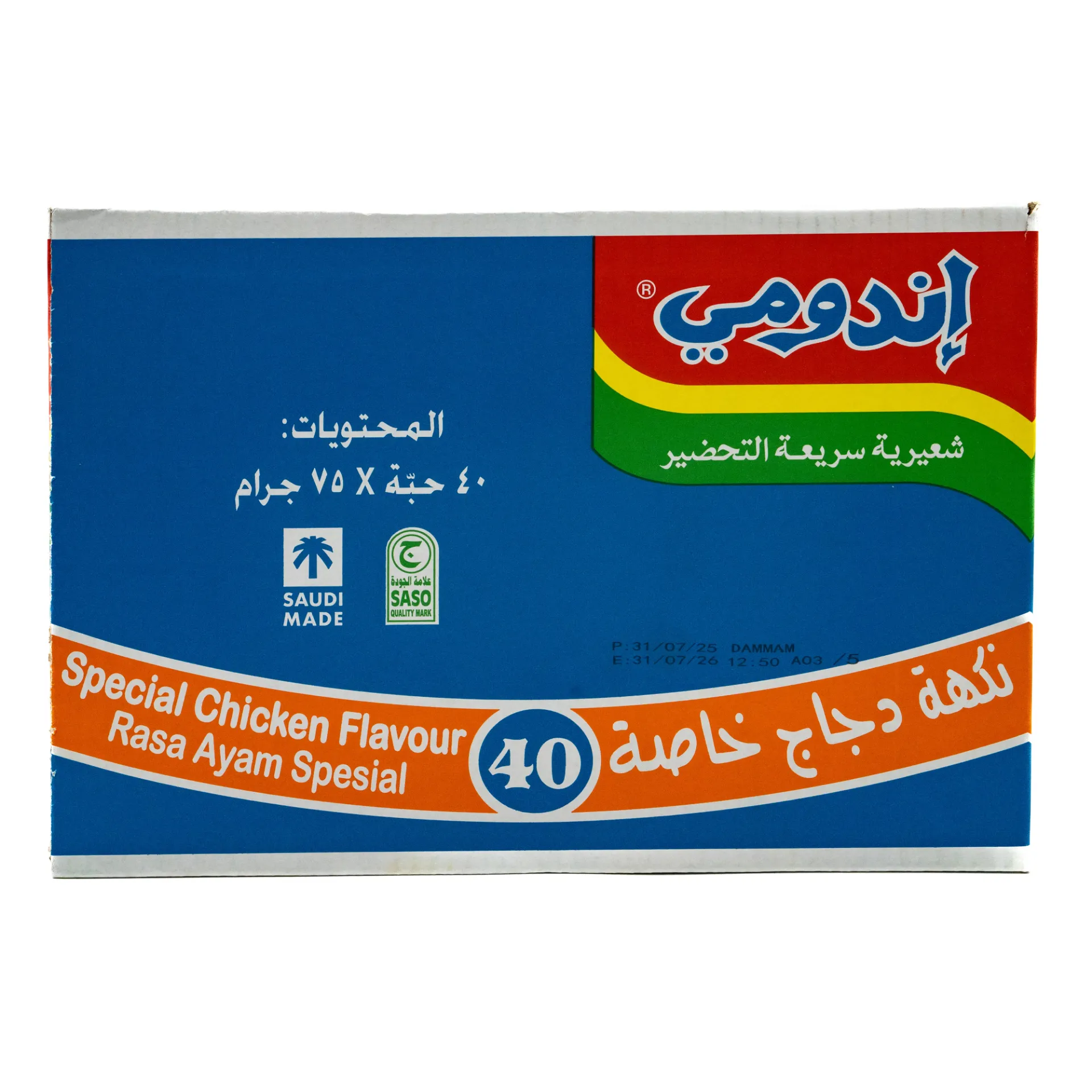 عبوة إندومي سريعة التحضير 8 × 5