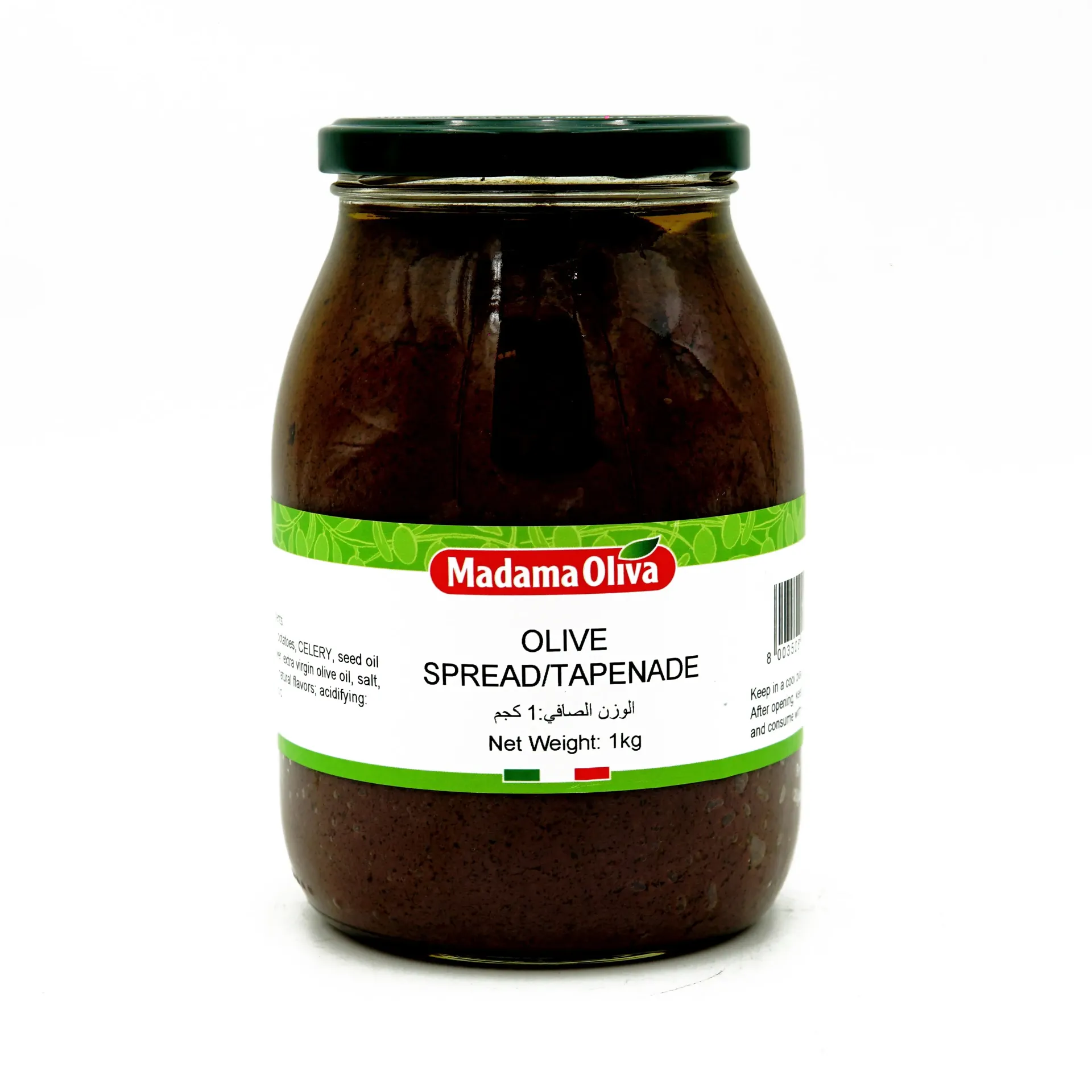 [MAD02008] MADAMA OLIVE SPREAD TANAPADE 1KG