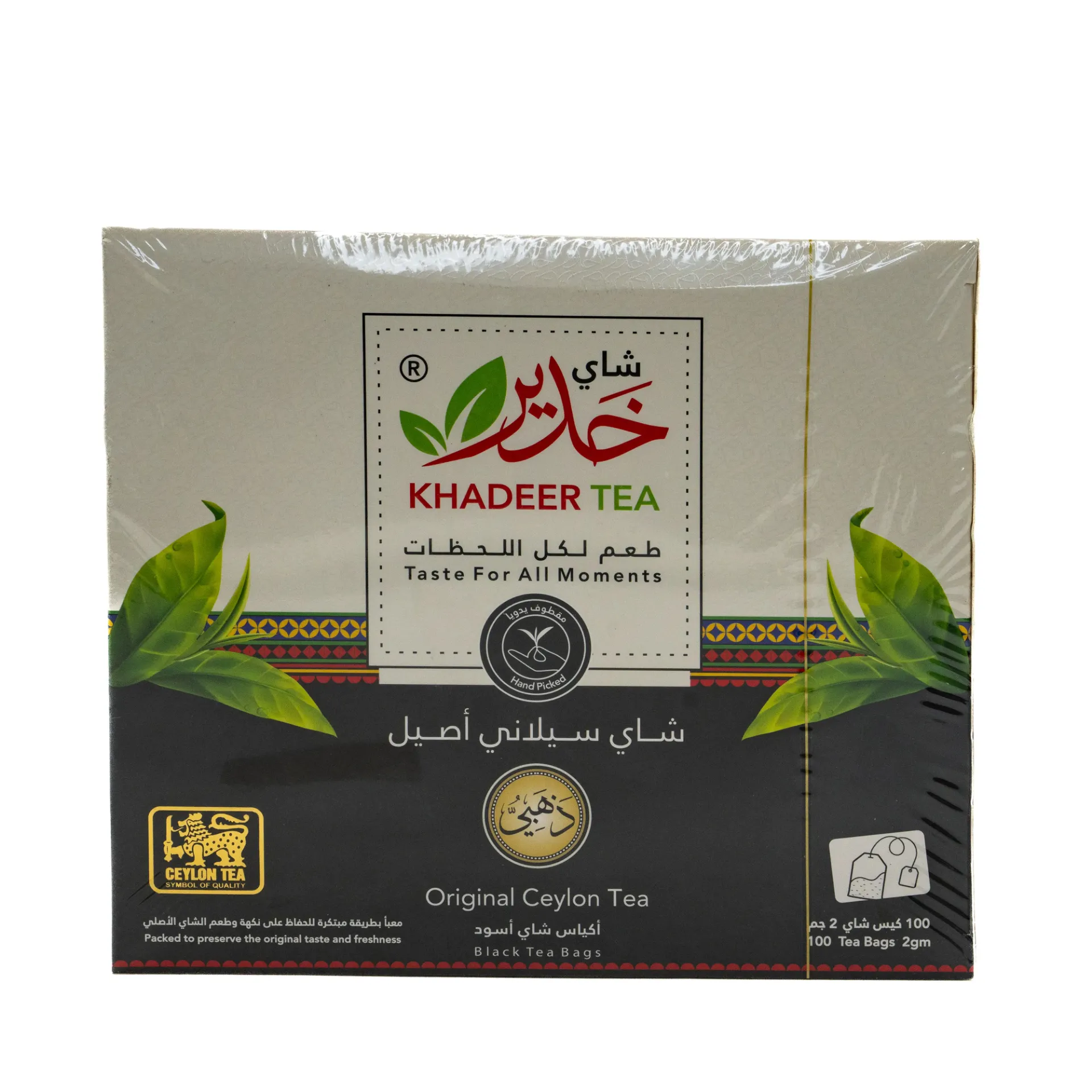 KHADEER BLACK TEA BAGS 100TB