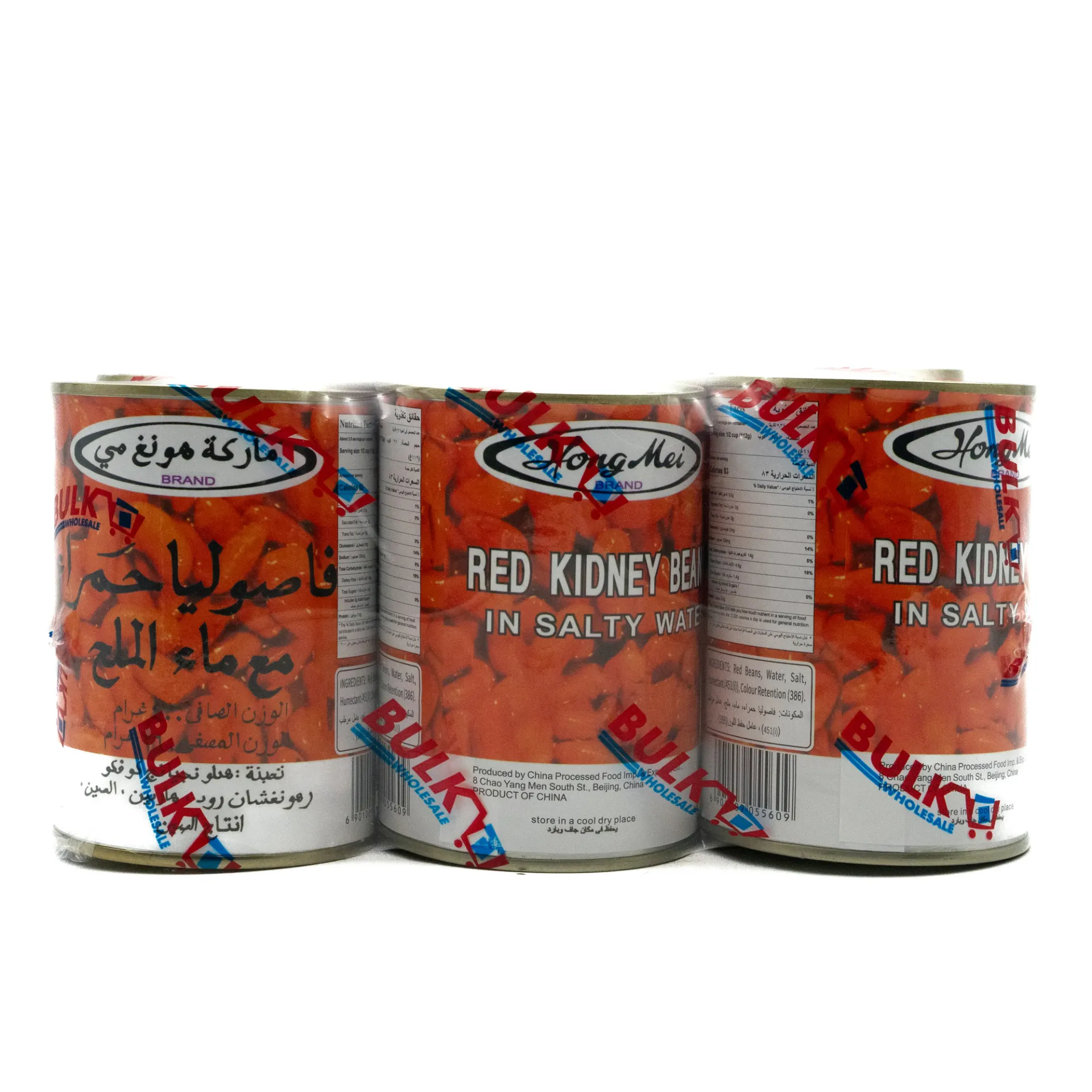 HONGMEI RED KINDEY BEANS 6X400G