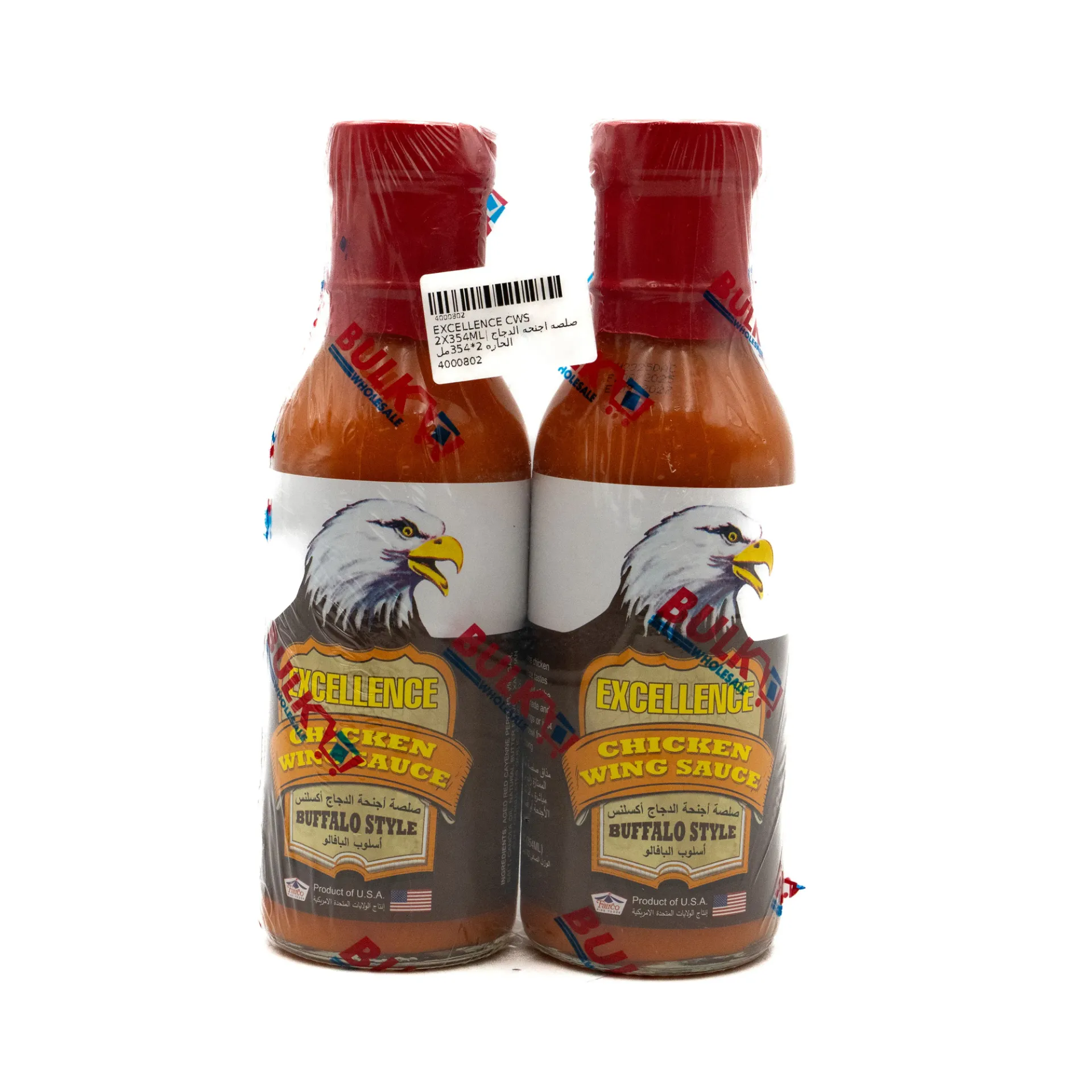 EXCELLENCE SAUCE 2X354ML