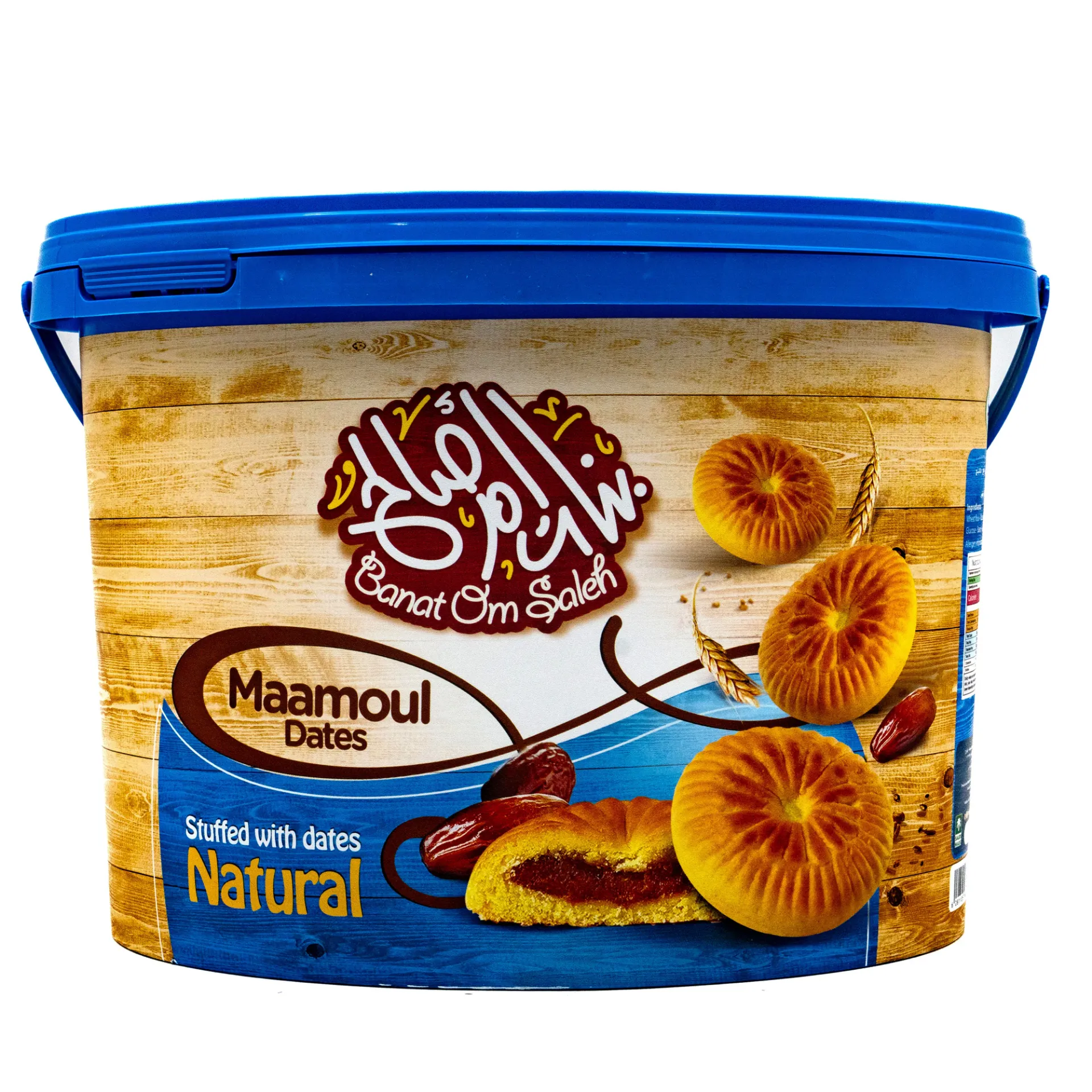 BANAT UMSALEH BIG BUCKET 1450G
