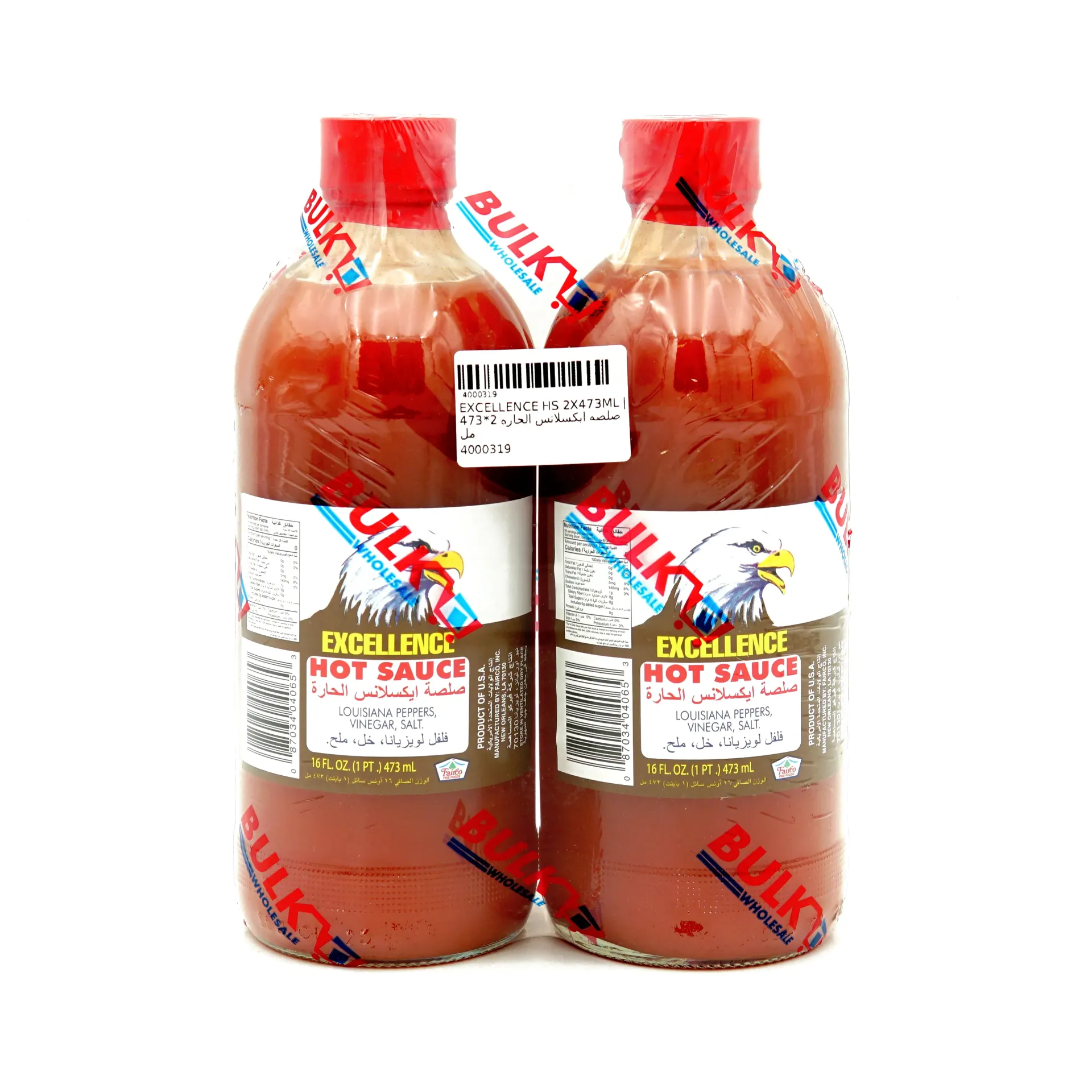 صلصه ايكسلانس الحاره 2*473 مل