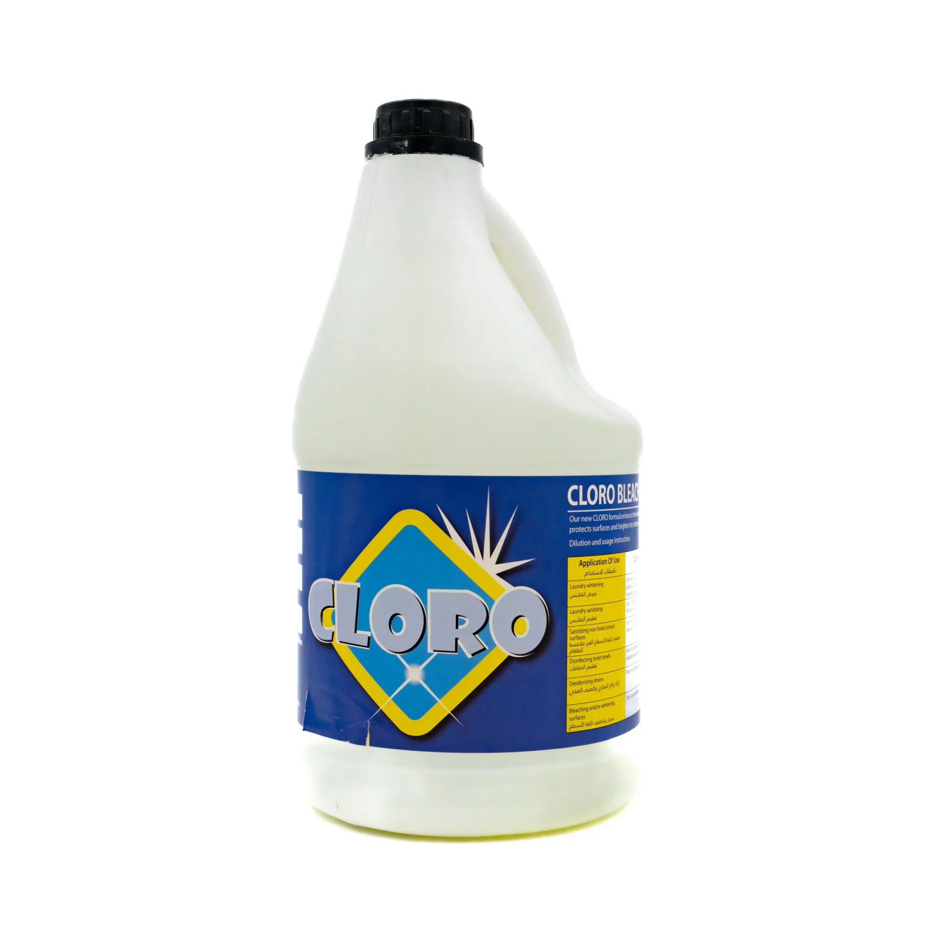 GCCE CLOROX ALL IN ONE 5L