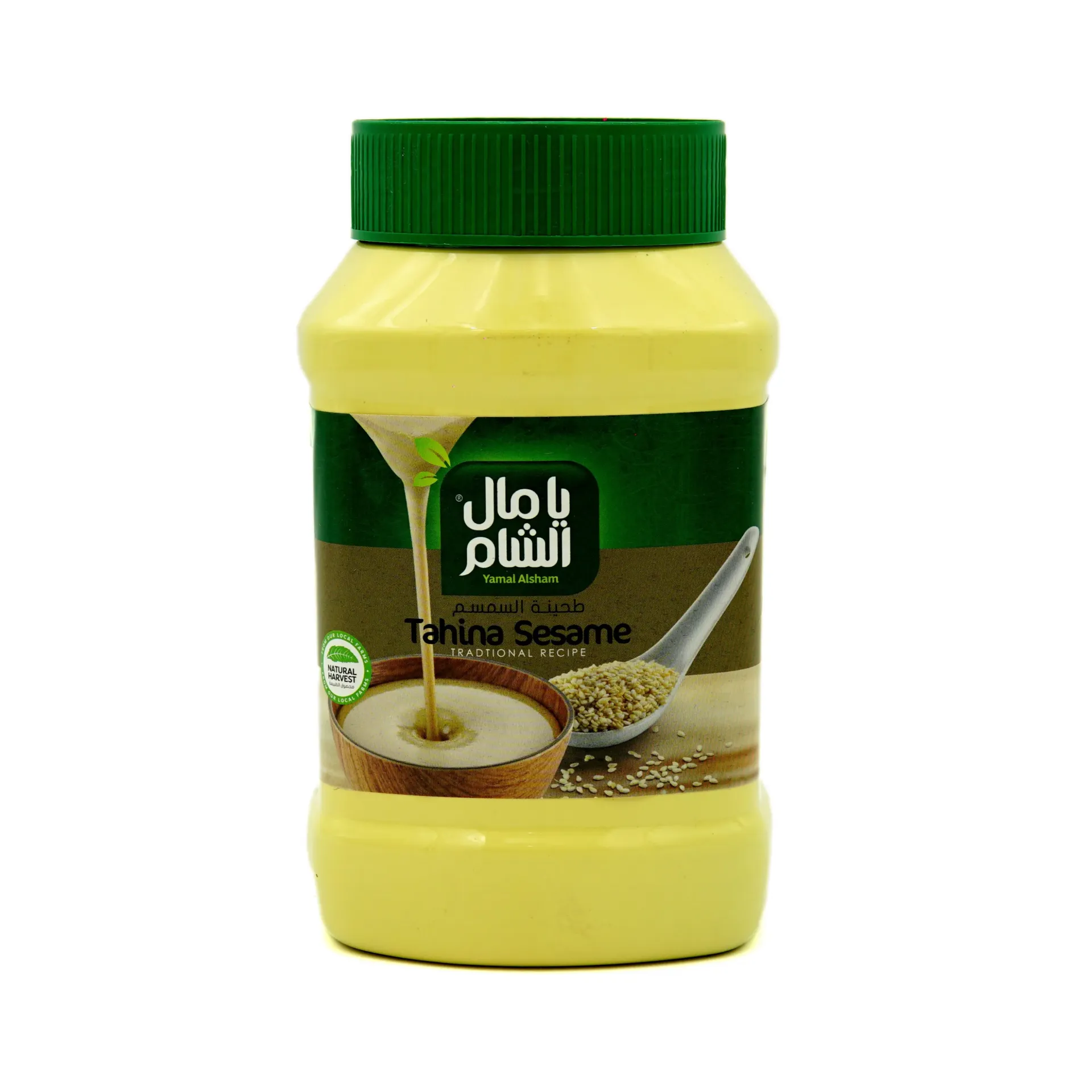 YAMAL ALSHAM TAHINA SESAME 800G