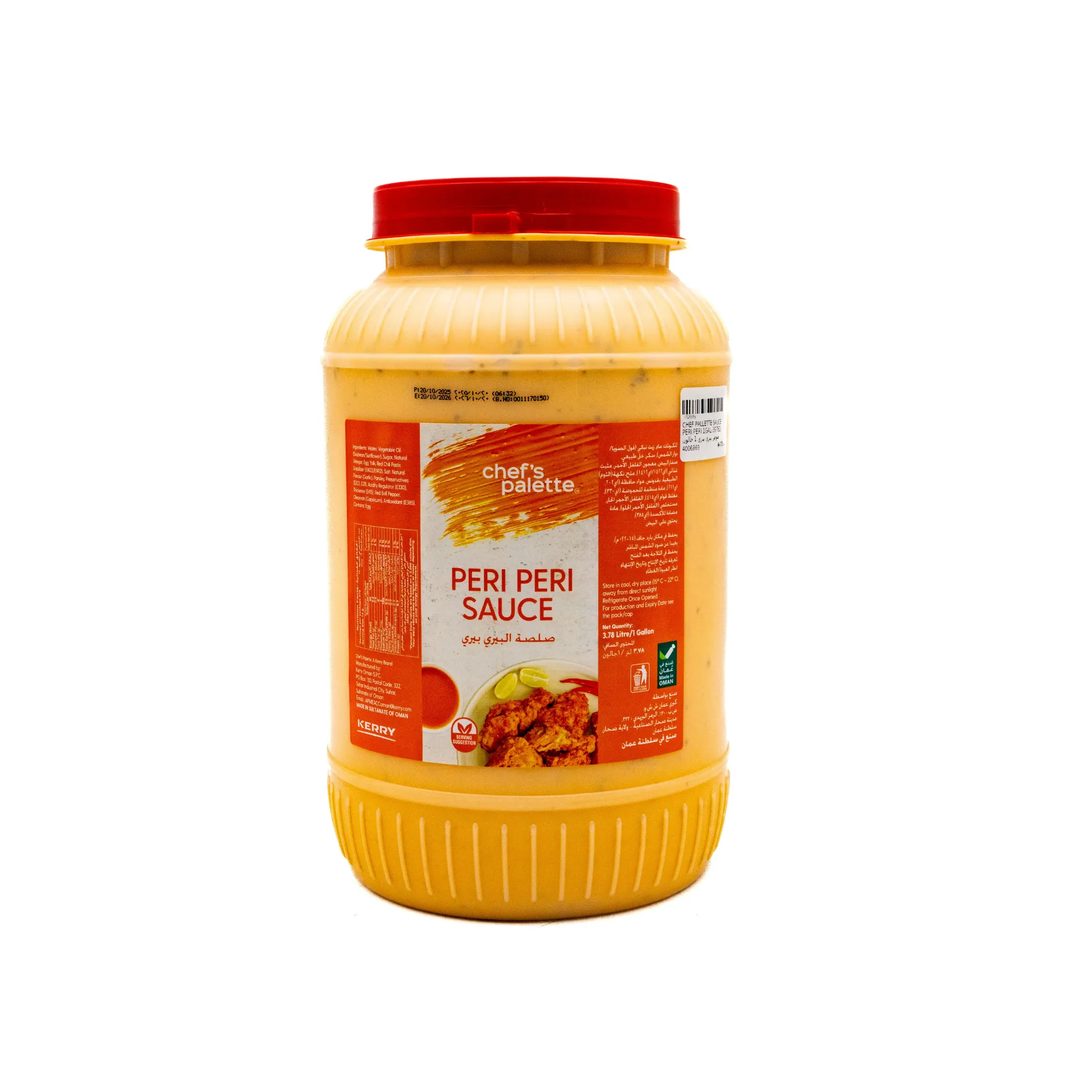 CHEF PALLETTE SAUCE PERI PERI 1GAL