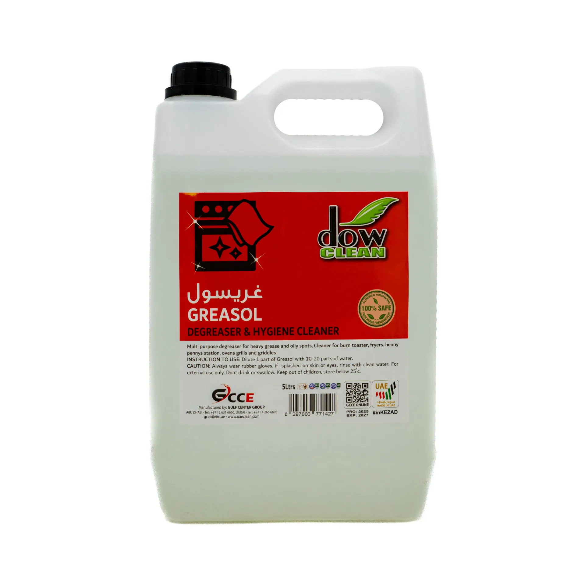 DOW CLEAN GREASOL OVEN CLEANER 5L