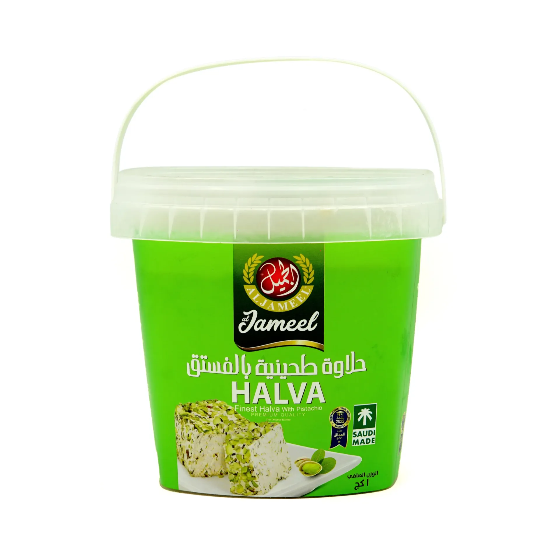 HALVA WITH PISTACHIO 1KG