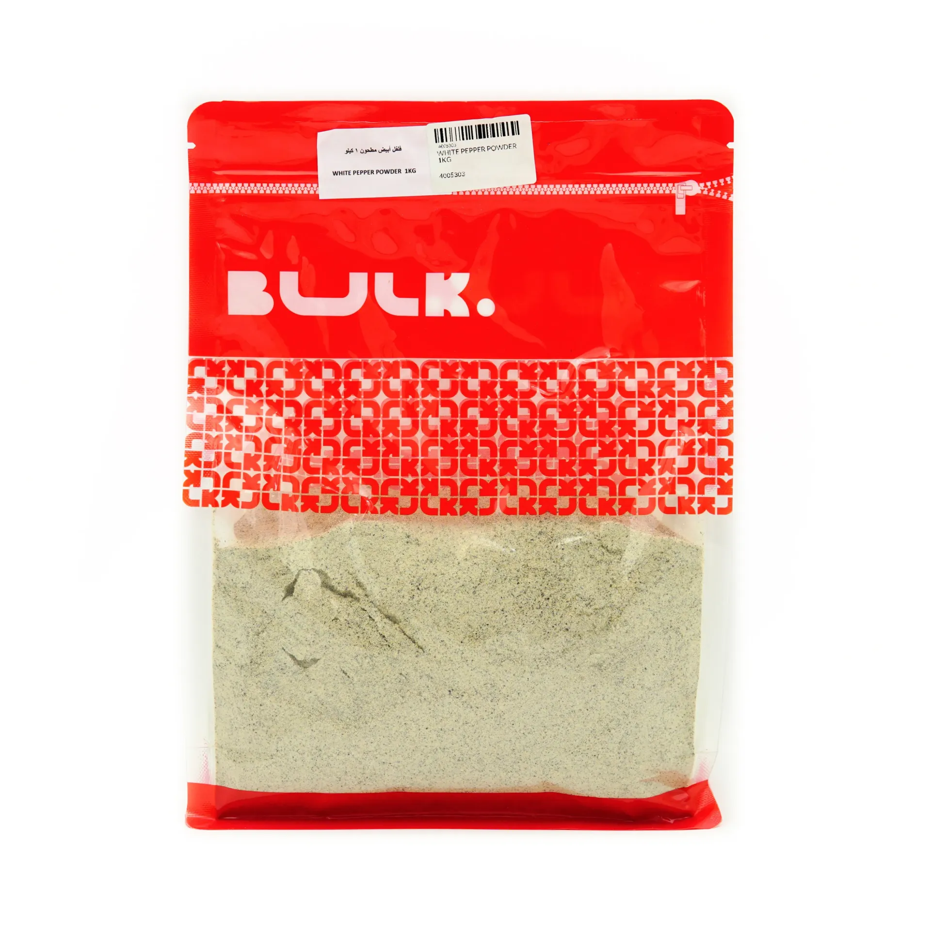 WHITE PEPPER 1KG