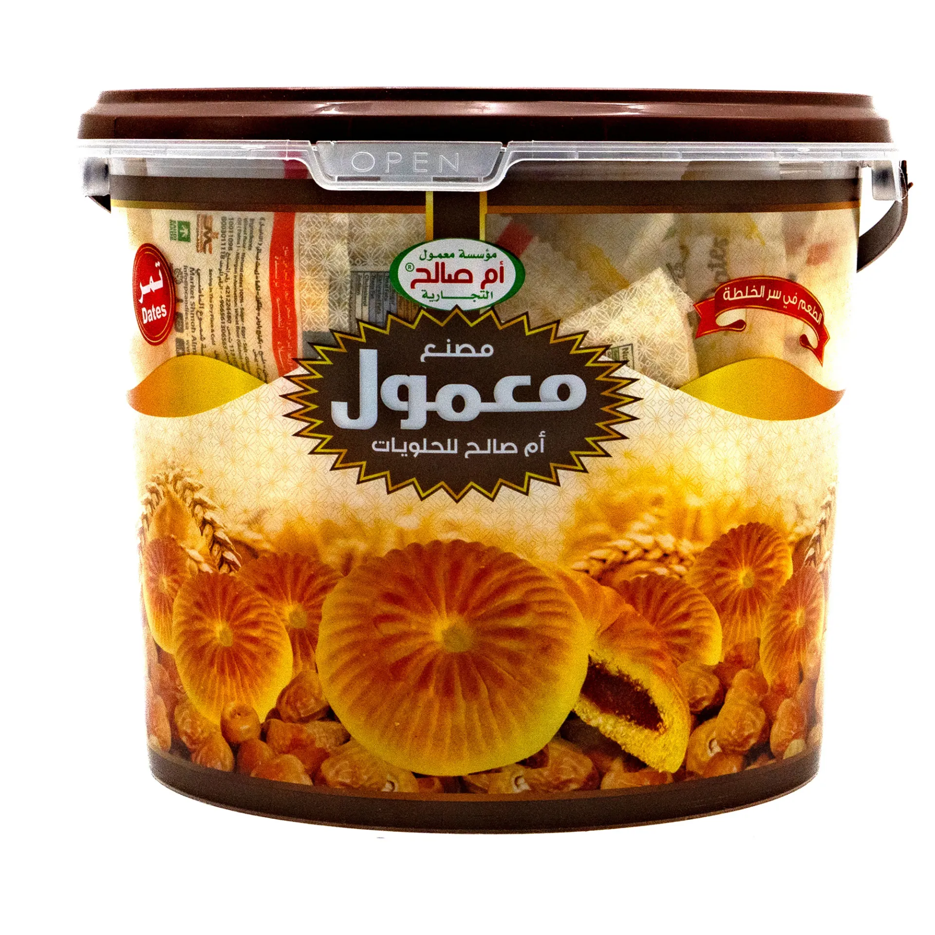 MAMOUL UMSALEH DATES 700G
